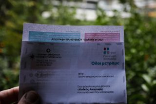Η απογραφή (δεν) ολοκληρώθηκε