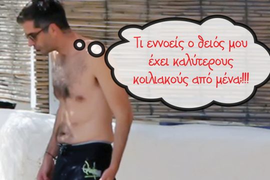 Τσίγκινο σωβρακάκι