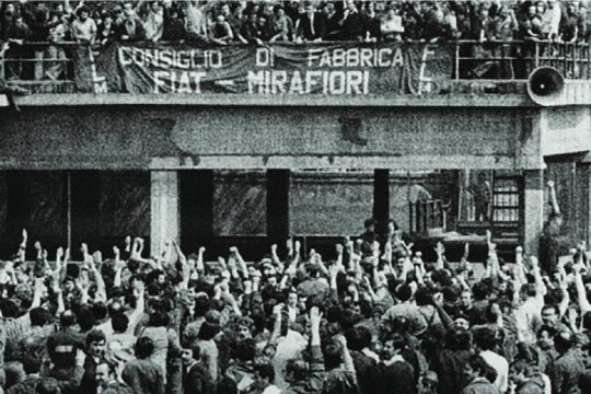 «Σοσιαλισμός και πολιτική εξουσία σήμερα»
