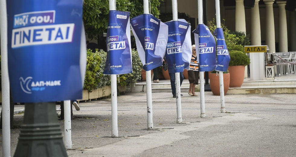 Στα «μαχαίρια» ΔΑΠ και ΔΑΠ Νομικής και στο βάθος η Κεραμέως