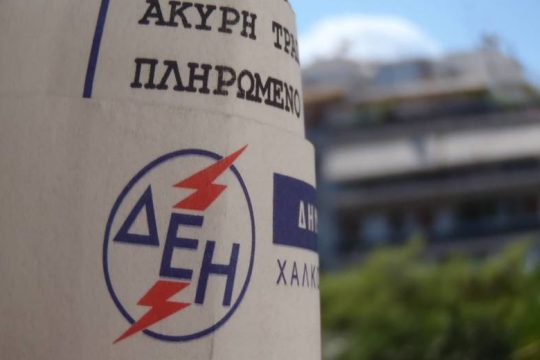 Ποιος πληρώνει την κυβερνητική «γενναιοδωρία»;
