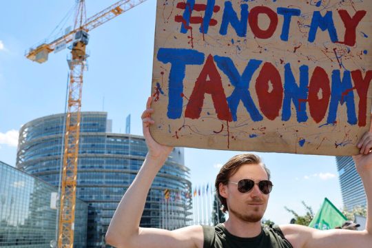 Πράσινο ξέπλυμα για την πυρηνική ενέργεια και το φυσικό αέριο