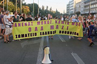 «Η δικαιοσύνη είναι ταξική»