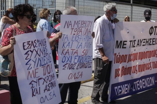 Διαμαρτυρία στο υπουργείο Ναυτιλίας για την ακρίβεια στα ακτοπλοϊκά εισιτήρια