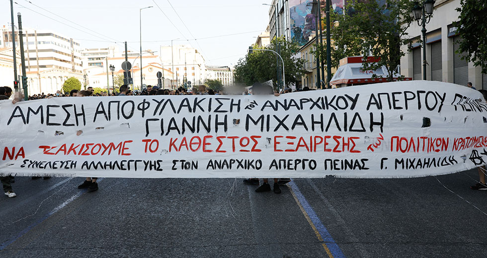 Κρίσιμη η κατάσταση του Γιάννη Μιχαηλίδη – νέα συγκέντρωση αλληλεγγύης