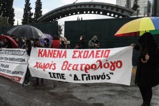 Θέατρο του παραλόγου