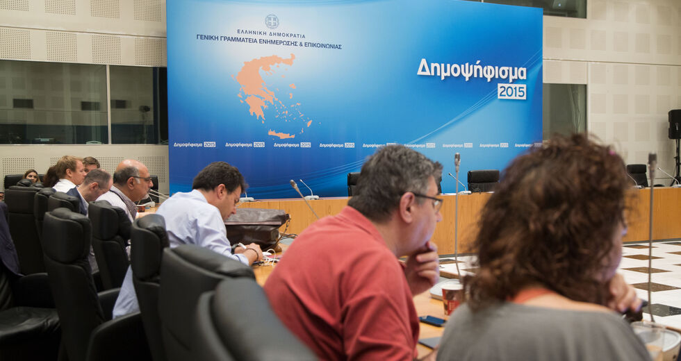 Η αλήθεια για το δημοψήφισμα της 5ης Ιουλίου 2015