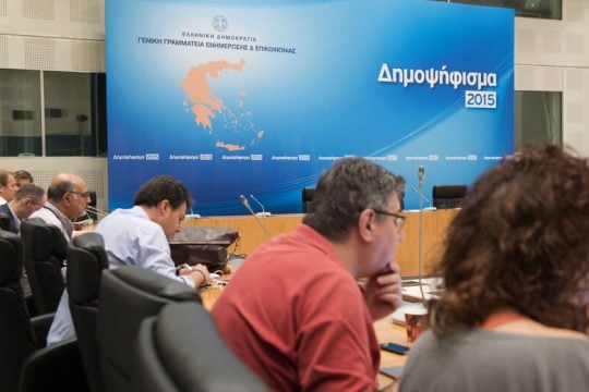 Το δημοψήφισμα της 5ης Ιουλίου 2015: περίεργες ερμηνείες