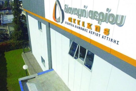 ΕΔΑ Αττικής: Ξεκίνησε το νέο πρόγραμμα επιδότησης εγκατάστασης θέρμανσης φυσικού αερίου