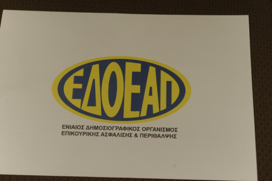 Στάση εργασίας των δημοσιογραφικών ενώσεων για συμμετοχή στη συνέλευση του ΕΔΟΕΑΠ