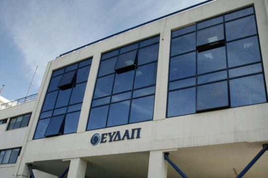 Διακοπή νερού σε Δραπετσώνα, Κερατσίνι και Πέρασμα