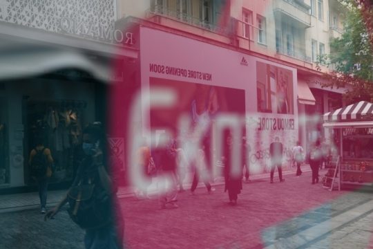 Θερινές εκπτώσεις: Αυλαία στις 11 Ιουλίου, τι πρέπει να προσέχουν οι καταναλωτές