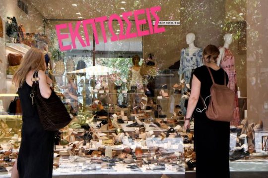 Πρεμιέρα τη Δευτέρα για τις θερινές εκπτώσεις