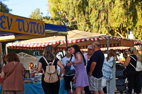 Μέχρι τις 7 Αυγούστου η Έκθεση Βιβλίων στο κέντρο του Ηρακλείου