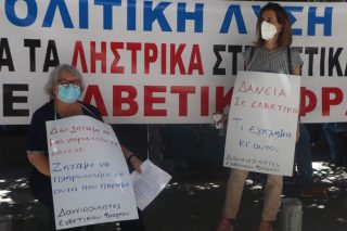 Υποσχέσεις «επανεξέτασης» για τους ομήρους του ελβετικού φράγκου