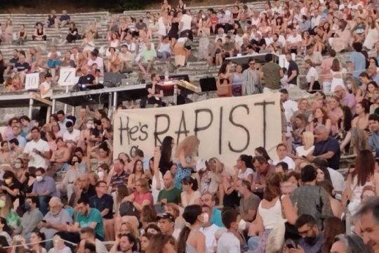 Διαμαρτυρία για τον Λιγνάδη και στην παράσταση «Αγαμέμνων» στην Επίδαυρο