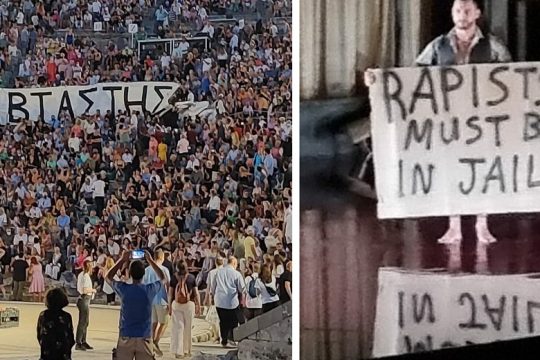 Ναι για την Ουκρανία, αλλά όχι για τον Λιγνάδη;