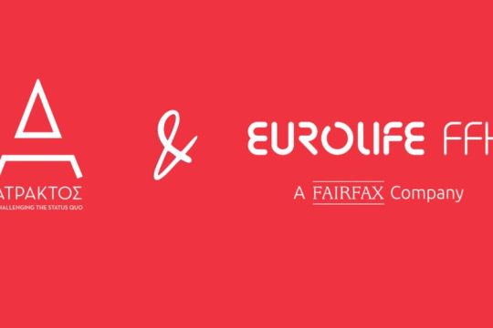 Eurolife FFH: αξία έχει να στηρίζουμε την πρόσβαση στη γνώση