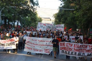 Φοιτητικός ξεσηκωμός ενάντια στο νομοσχέδιο της Κεραμέως