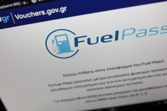 Μπάχαλο διαρροών για το Fuel Pass 2: Πότε ανοίγει