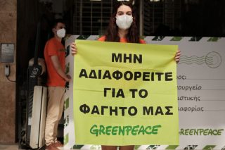 Σπέρνουν τον φόβο και όχι μέτρα για την αντιμετώπιση της επισιτιστικής κρίσης
