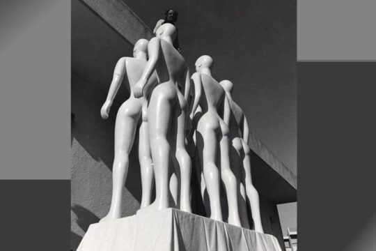 «Κοσμικό ανατομείο»
