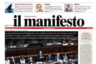 Ποιο είναι το πραγματικό «il manifesto»