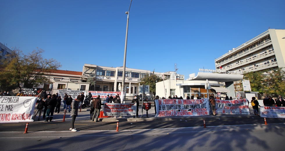 Στη Βουλή τα τεράστια προβλήματα στο «Ιπποκράτειο»