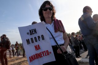 Καύση απορριμμάτων διά της… επιβολής