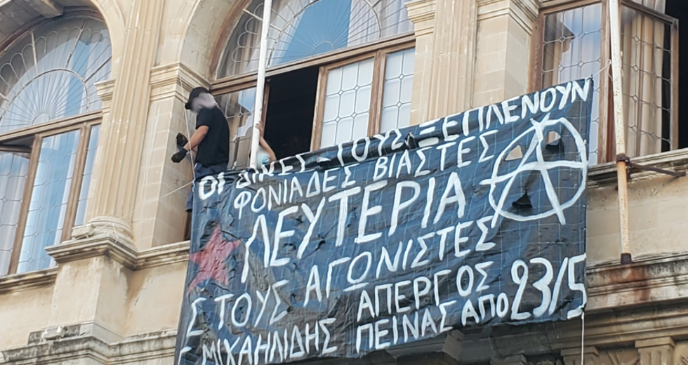 Υπό κατάληψη Λότζια και Επιμελητήριο Χανίων για τον απεργό πείνας, Γ. Μιχαηλίδη