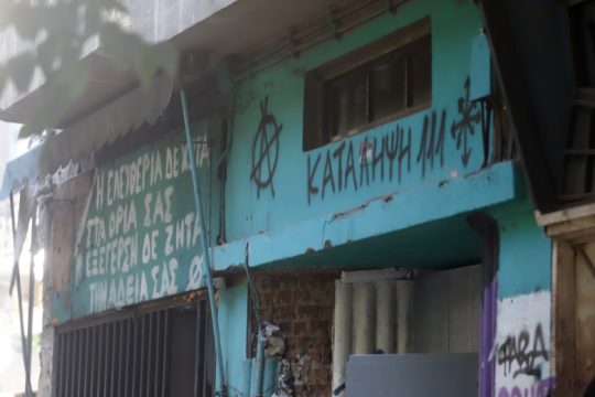 Η χώρα καίγεται και στη Θεσσαλονίκη… αδειάζουν καταλήψεις