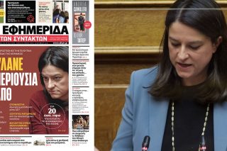 Σιγή για τα ΝΠΔΔ του ΑΠΘ