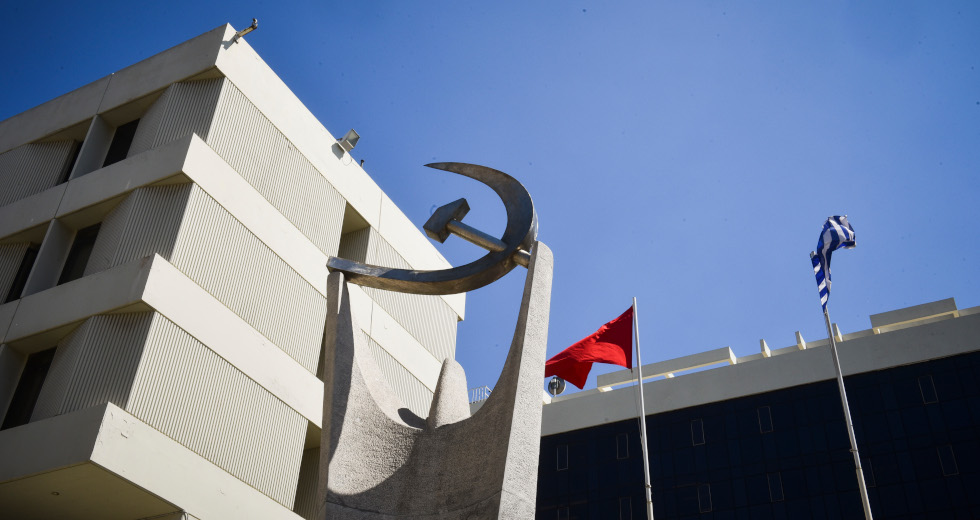 ΚΚΕ: Ζούμε τη διάψευση των διαβεβαιώσεων για επάρκεια του κρατικού μηχανισμού