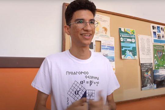 Ο Κούρος και το ελληνικό εκπαιδευτικό σύστημα