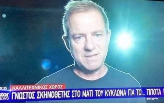Νάνι τώρα