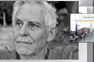 Αγαπημένο Βρωμοδουβλίνο του…