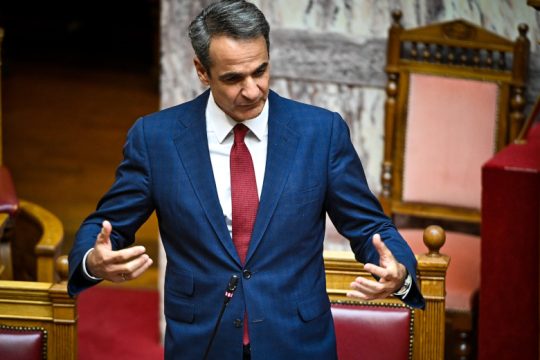 Αυτός είναι!..