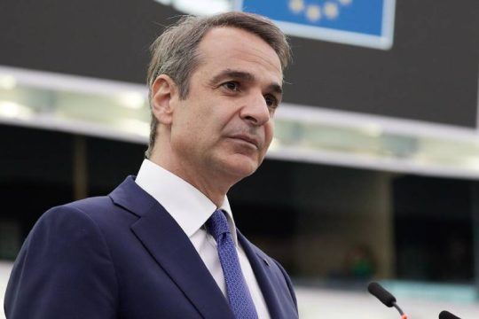 Τρέμει την έκφραση του λαού