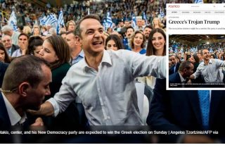 Ποιος τελικά είναι ο «τραμπιστής α λα γκρέκα»;