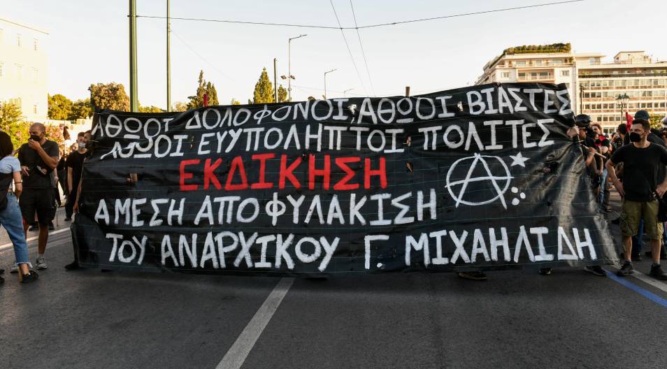 Απορρίφθηκε το αίτημα αποφυλάκισης του Γ. Μιχαηλίδη, ραγδαία επιδείνωση της υγείας του