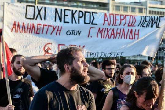 «Βροχή» από σχόλια στο FB της ΠτΔ για τον Γ. Μιχαηλίδη