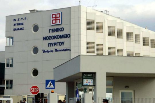 Θανατηφόρο τροχαίο με θύμα 64χρονο μοτοσικλετιστή στον Πύργο