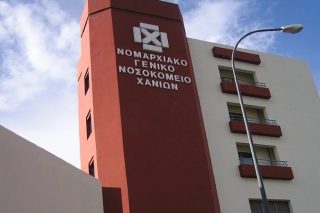 Κύμα παραιτήσεων στο Νοσοκομείο Χανίων