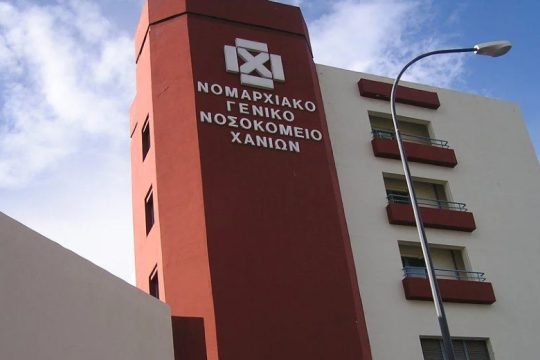 Πανικός στο νοσοκομείο Χανίων από εκπυρσοκρότηση όπλου φύλακα