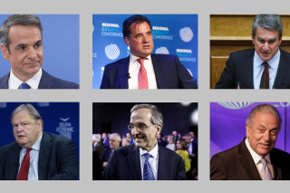 Περασμένα, αλλά όχι ξεχασμένα!