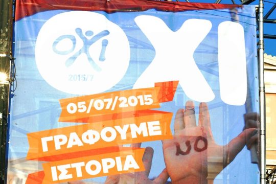 Η αλήθεια για το 2015