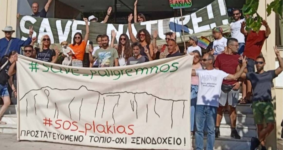 Εντός ημερών η απόφαση για τα ασφαλιστικά μέτρα για τον Παλίγκρεμνο