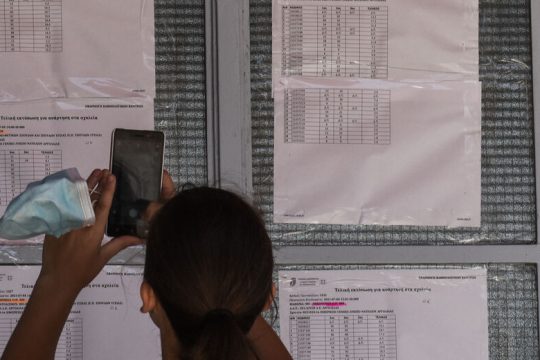 Μαύρα μαντάτα για υποψήφιους και Πανεπιστήμια