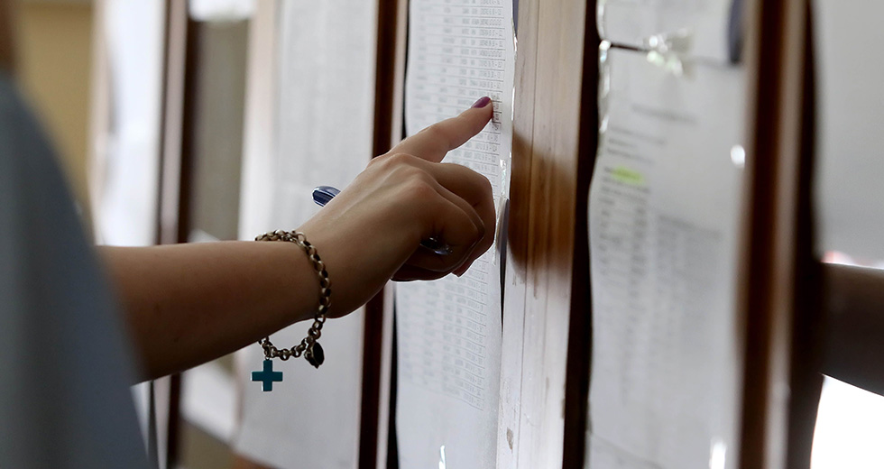 Πώς θα κινηθούν οι βάσεις στις υψηλόβαθμες και περιζήτητες σχολές