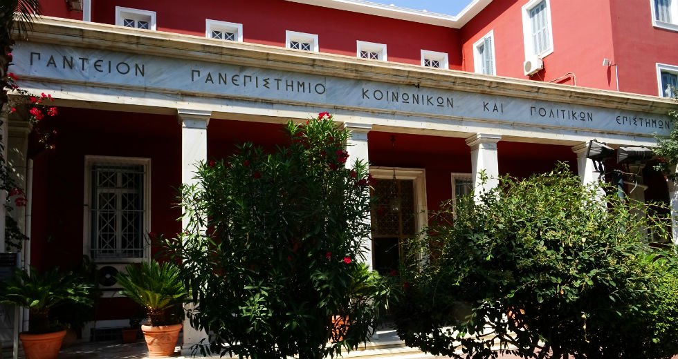 Διεθνές Συνέδριο στο Πάντειο για το μέλλον της συνεταιριστικής οικονομίας